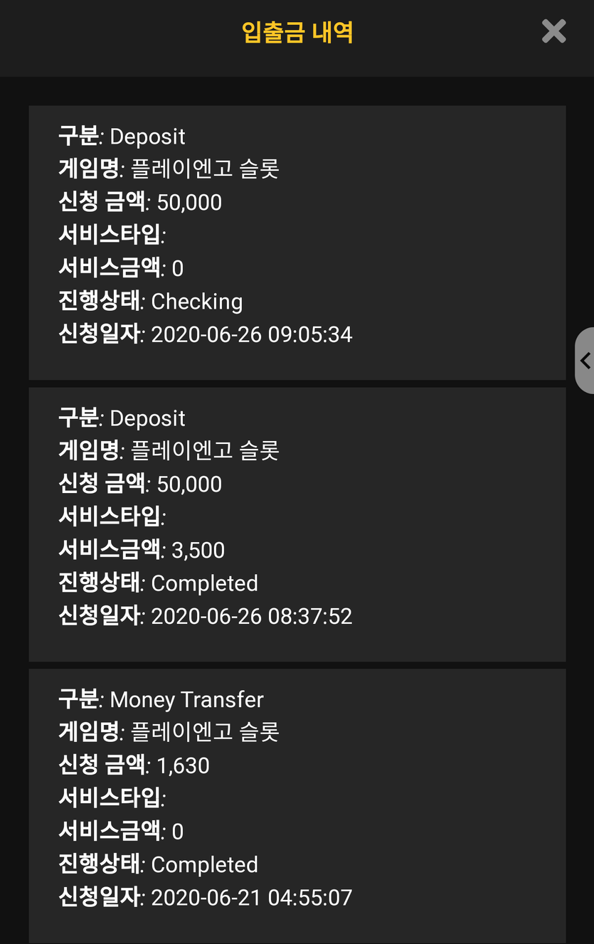 캐시 카지노 후기입니다(0)