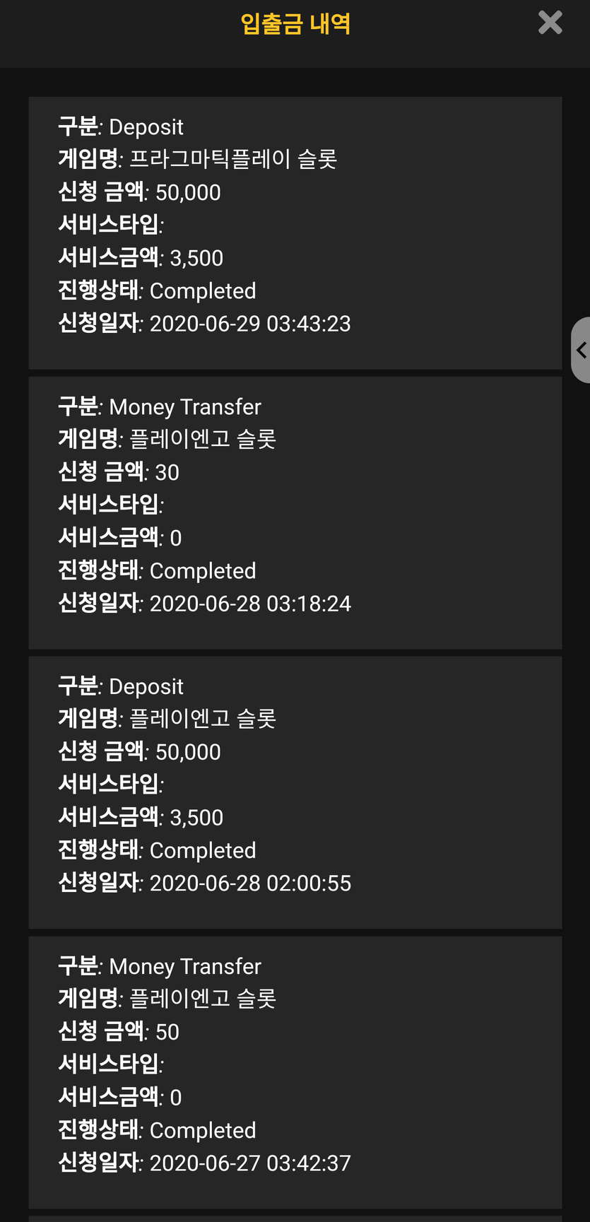 캐쉬 카지노 후기입니다요(0)