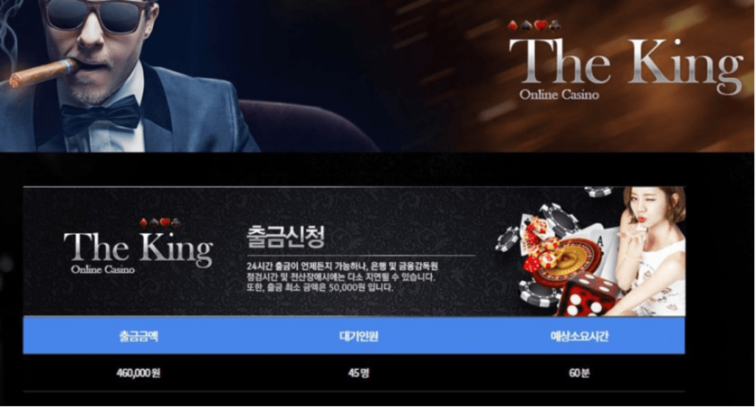 더킹 카지노 새벽 수익 ㅎ(0)