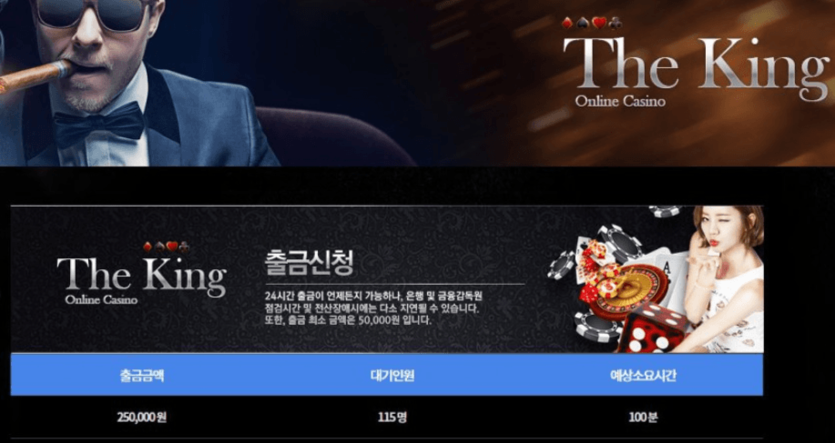 더킹 후기용(0)