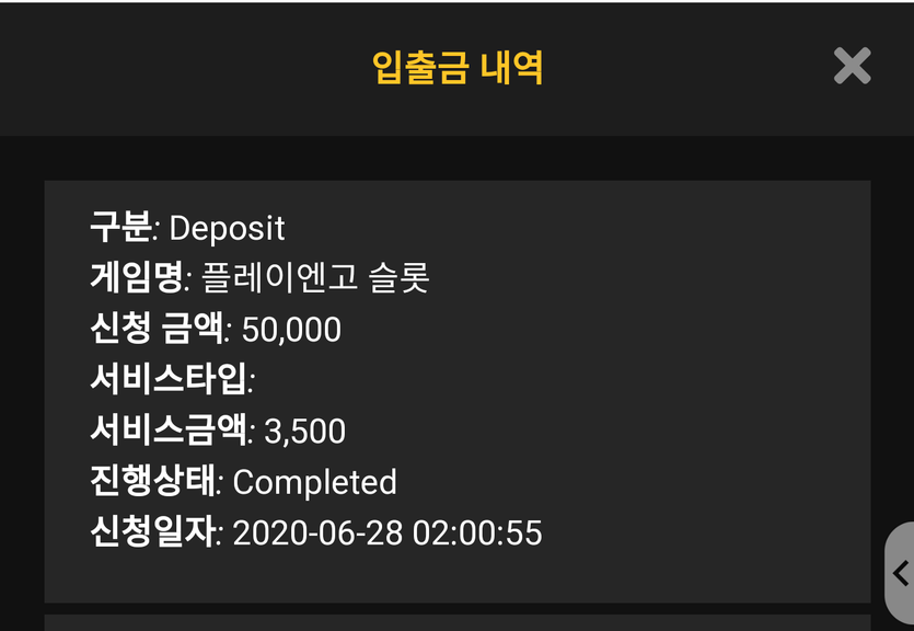 캐시 카지노 후기입니다(0)