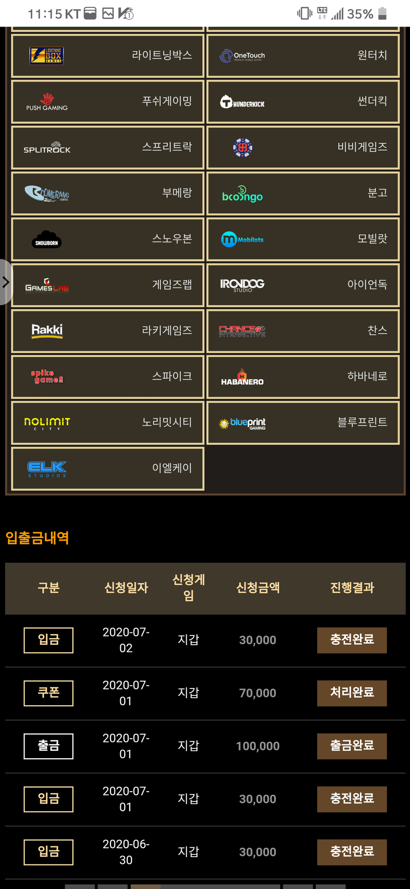메가 후기입니다(0)