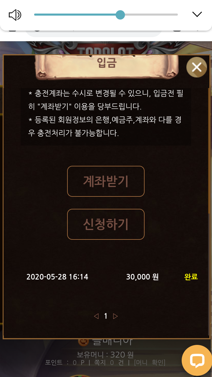 top슬로후기입니다(1)