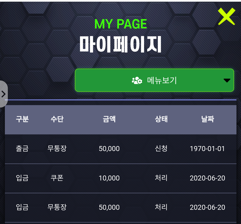 미스타 yyy후기입니다(0)