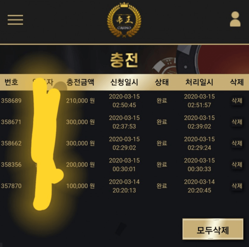 시간을 돌릴 수 있다면(0)