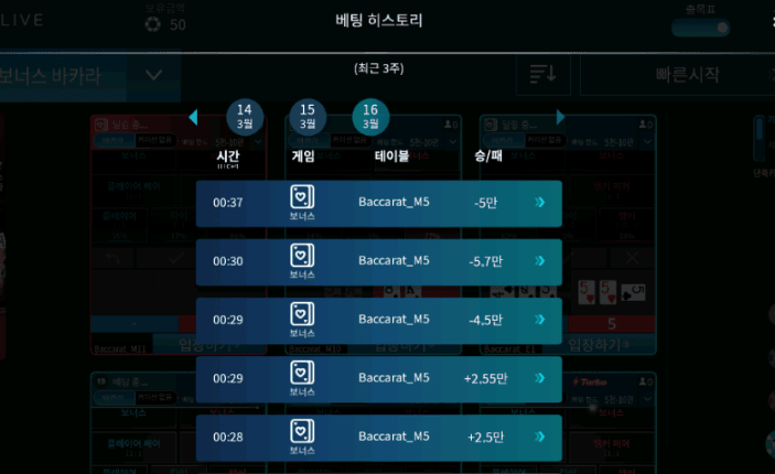 센즈 카지노 후기ㅠㅠ(0)