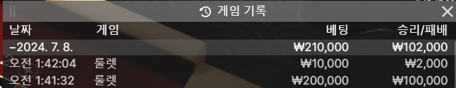 유로스타(0)