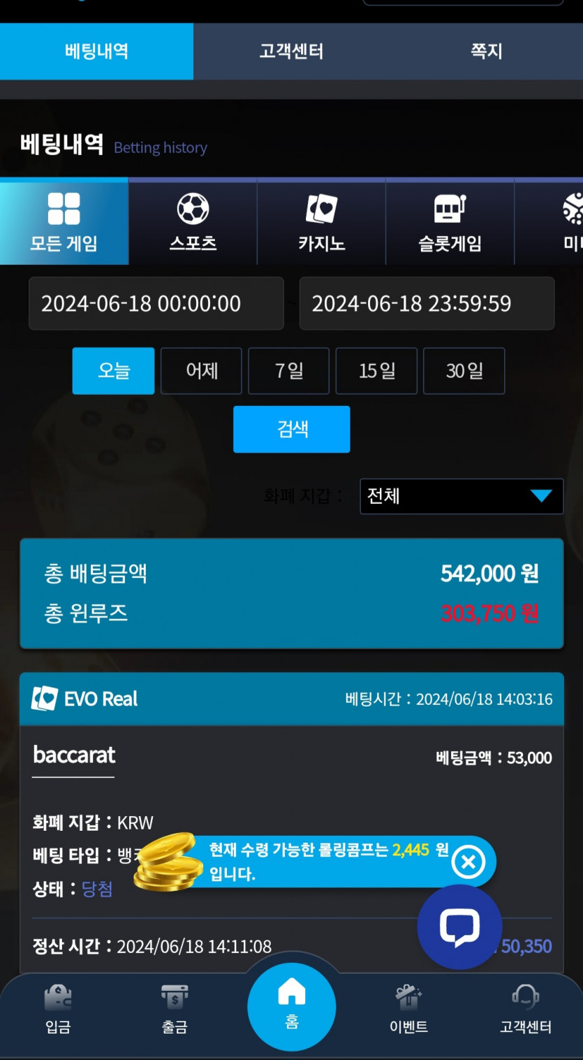 비제휴 후기(0)