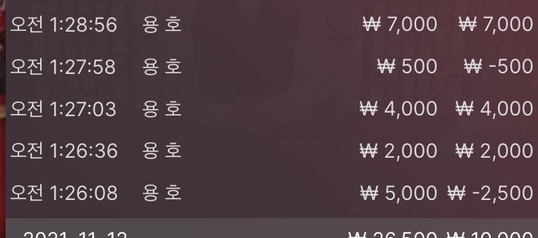 벳무브 후기(0)