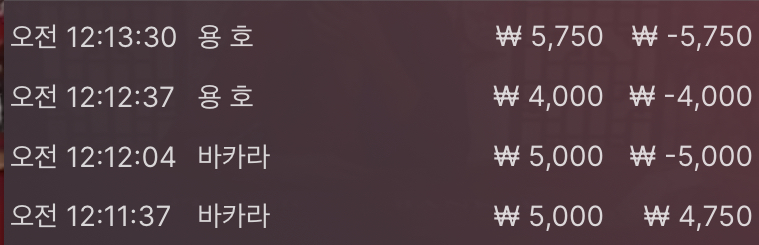 벳무브 후기(0)