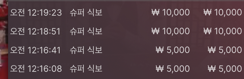 벳무브 후기(0)
