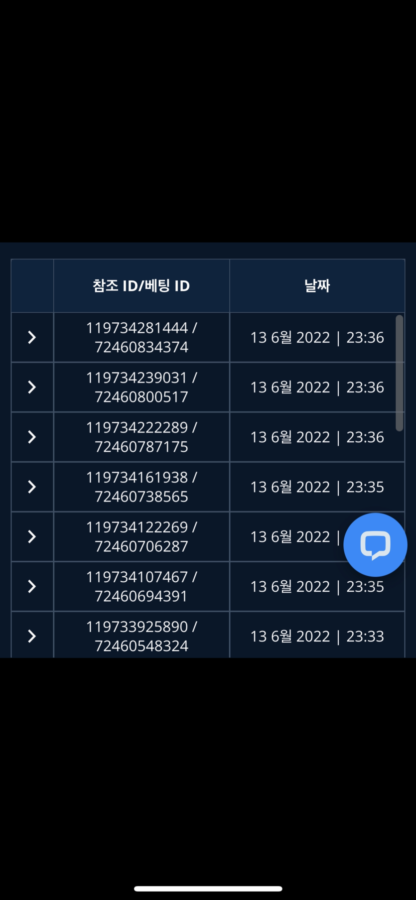 벳엔드 후기(0)