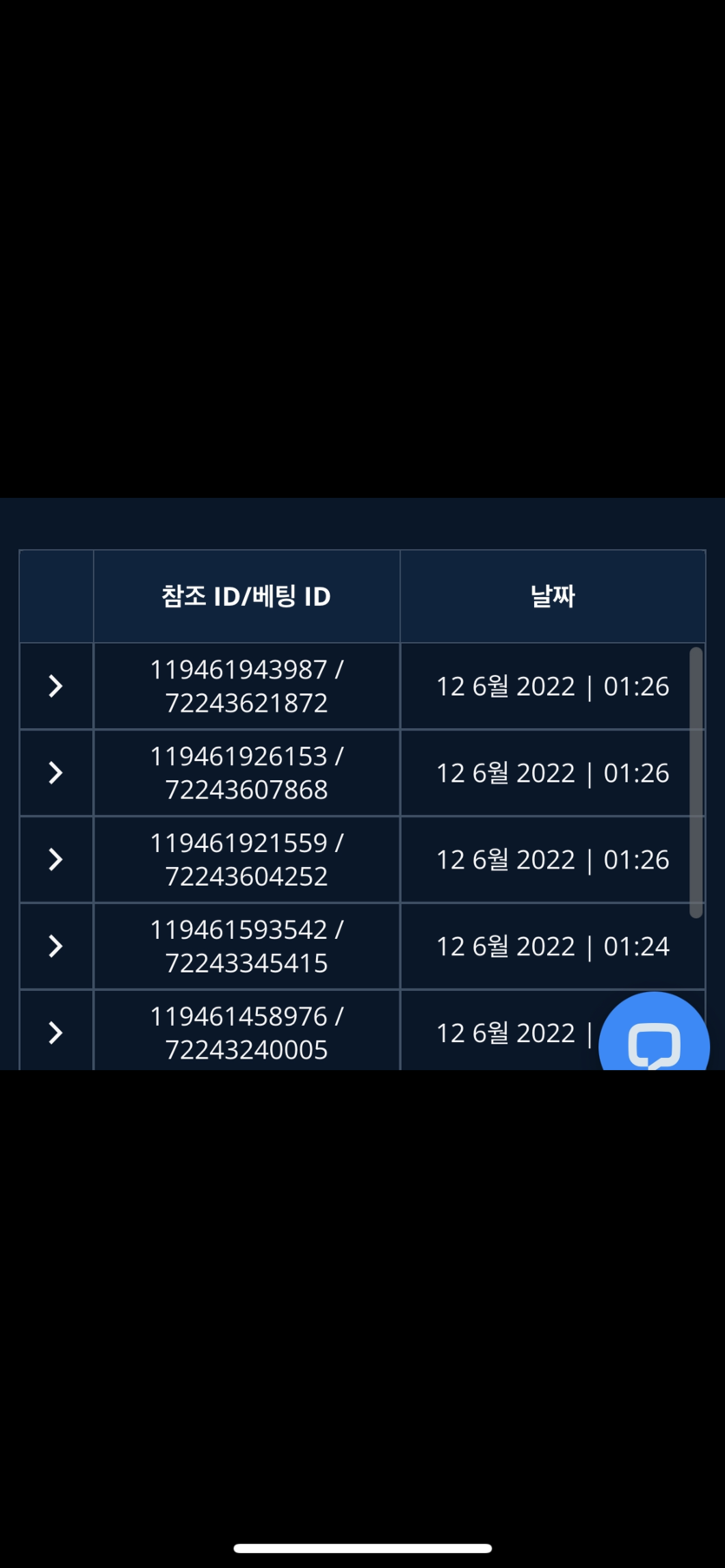 벳엔드 후기(0)