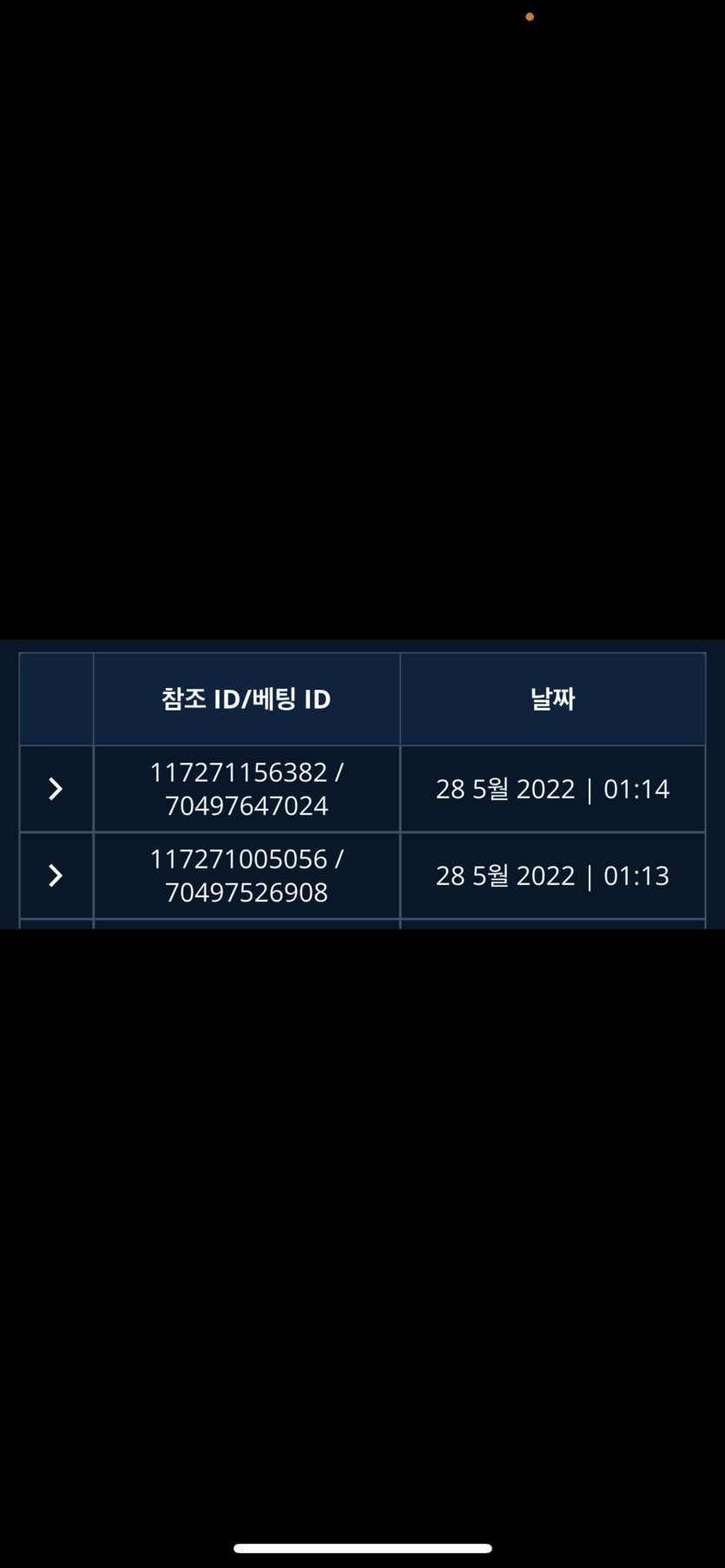 벳엔드 후기(0)