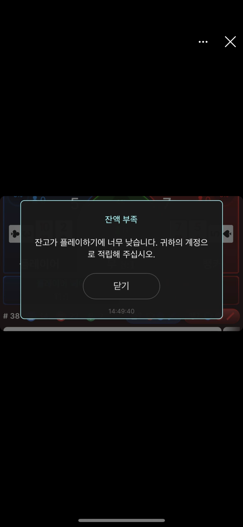 벳엔드후기(0)