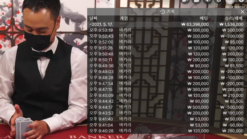 후 막판 강승부 !(0)