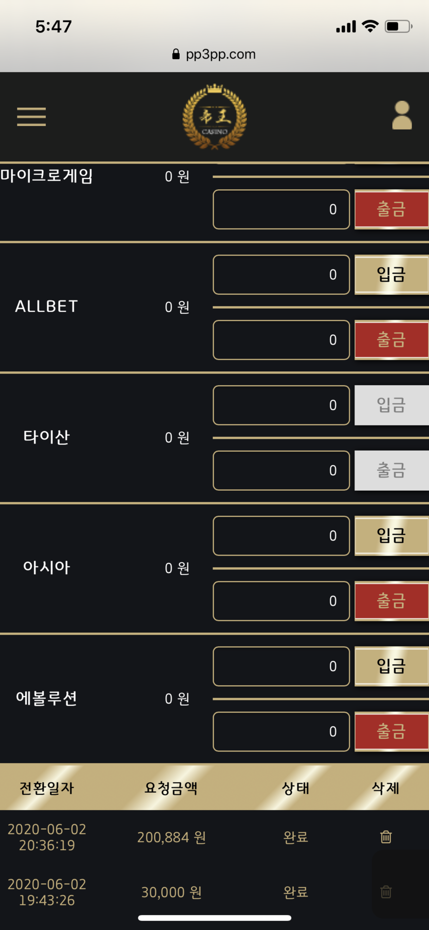 오랜만에 제왕 후기(feat.막시무스 사마)(0)