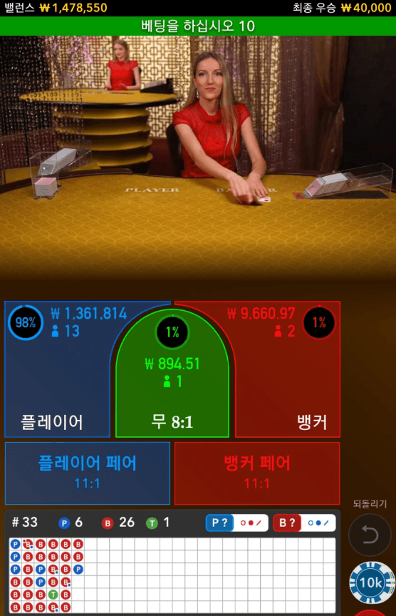 아까 나왔던 붉은 파도~~(0)