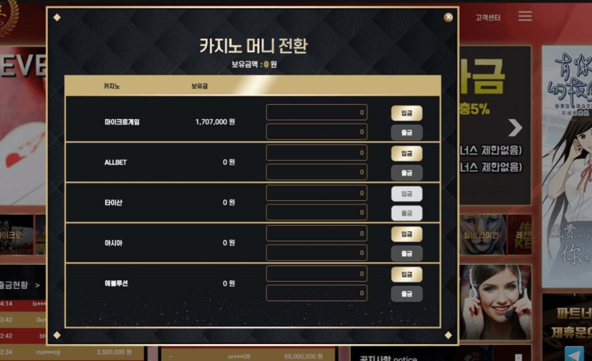 제왕카지노 가입 승전보ㅅㅅ(0)