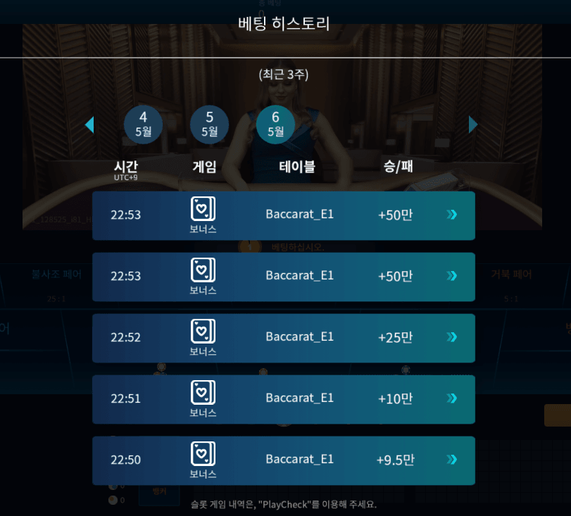 FM카지노 오늘은 크게 이겼네요 ㅋㅋ(0)