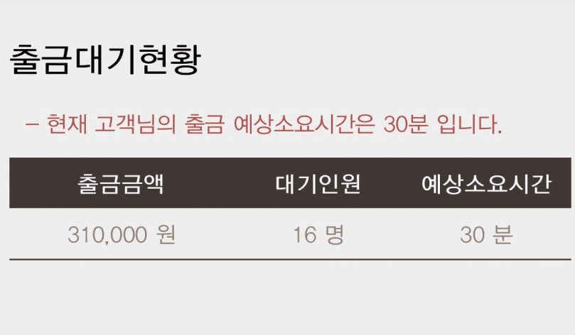 샌즈 용돈 겟(0)