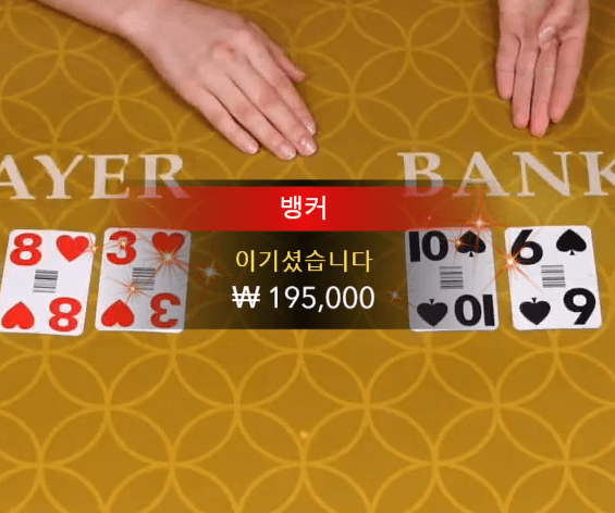 온라인 에볼 오늘 승률 좋네요(1)