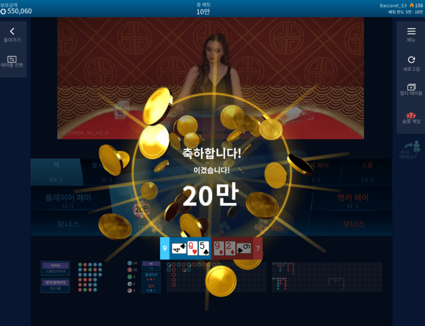 FM카지노 후기 입니다(1)