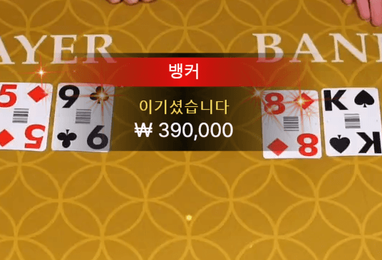 온라인 에볼 후기~(1)