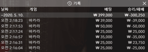 에볼루션이랑 안 맞네(0)