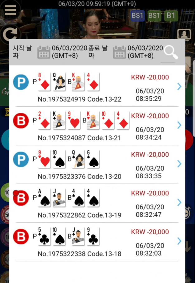 처절했던 아침의 사투(0)