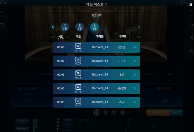 새벽 샌즈 후기(0)