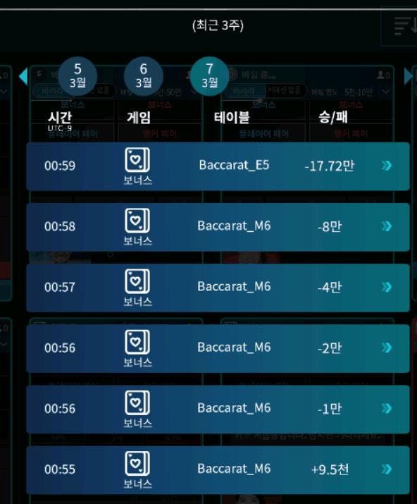 샌즈 후기(0)