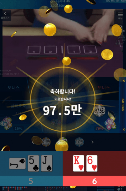 호카 마이크로 한 끗 차이(0)