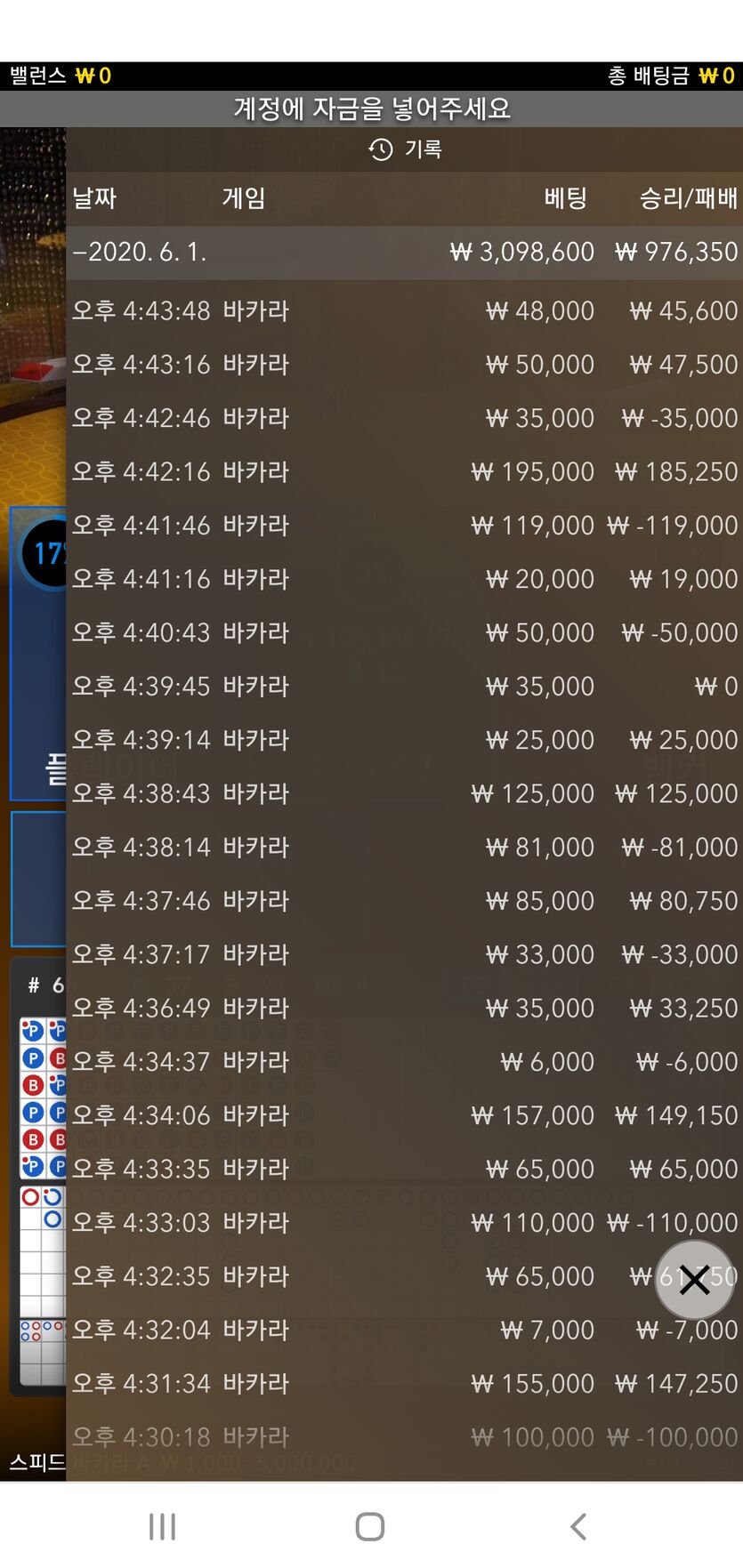 fm카지노 후기(1)