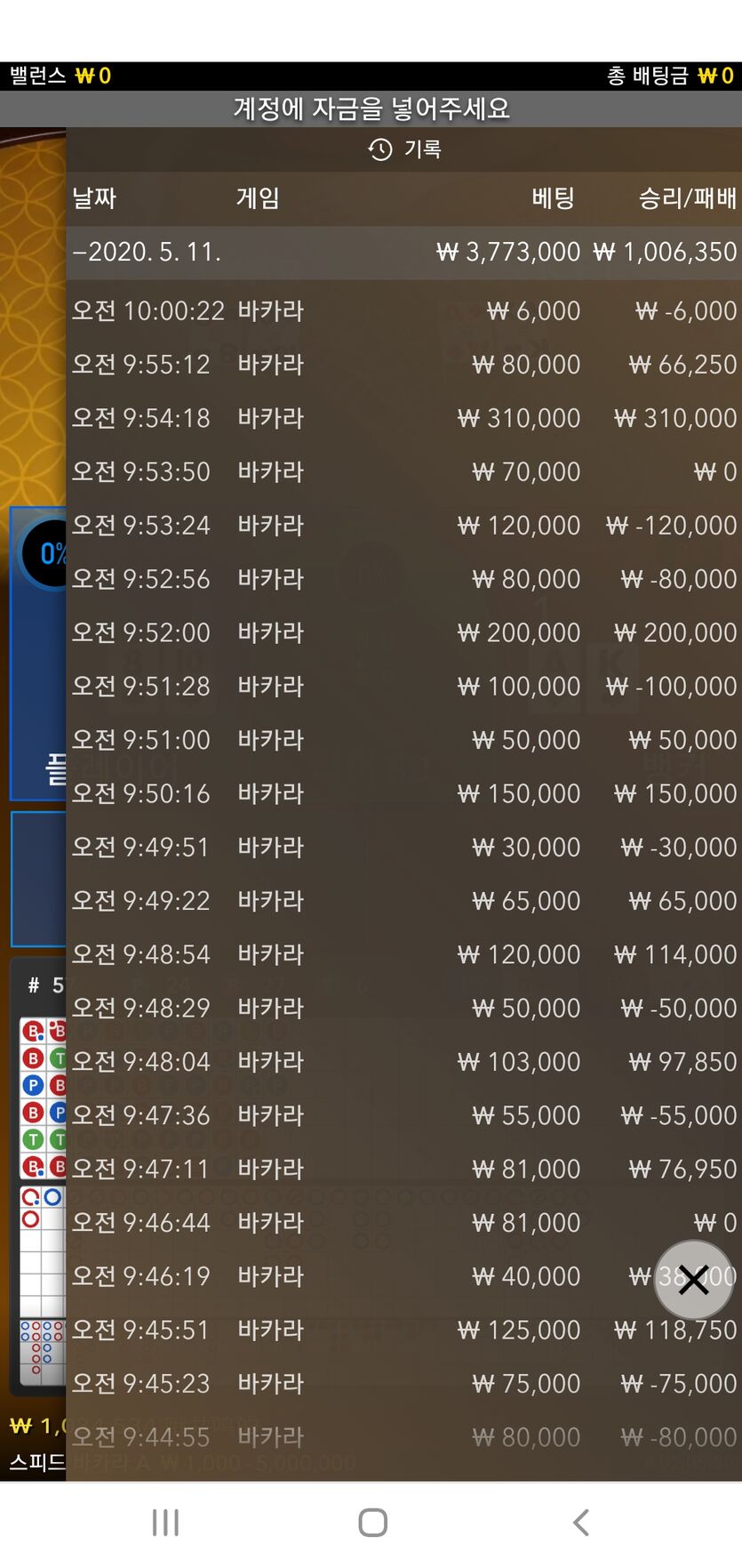 fm카지노후기2(0)