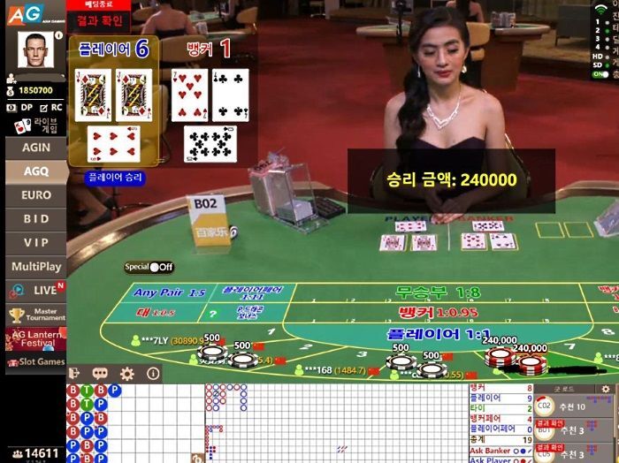 첫 제왕카지노 후기 입니다.(0)