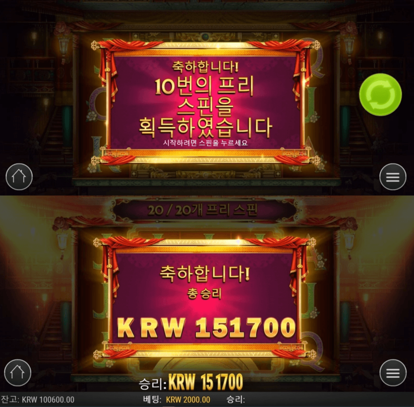키야 슬롯도 터지긴 하네(0)