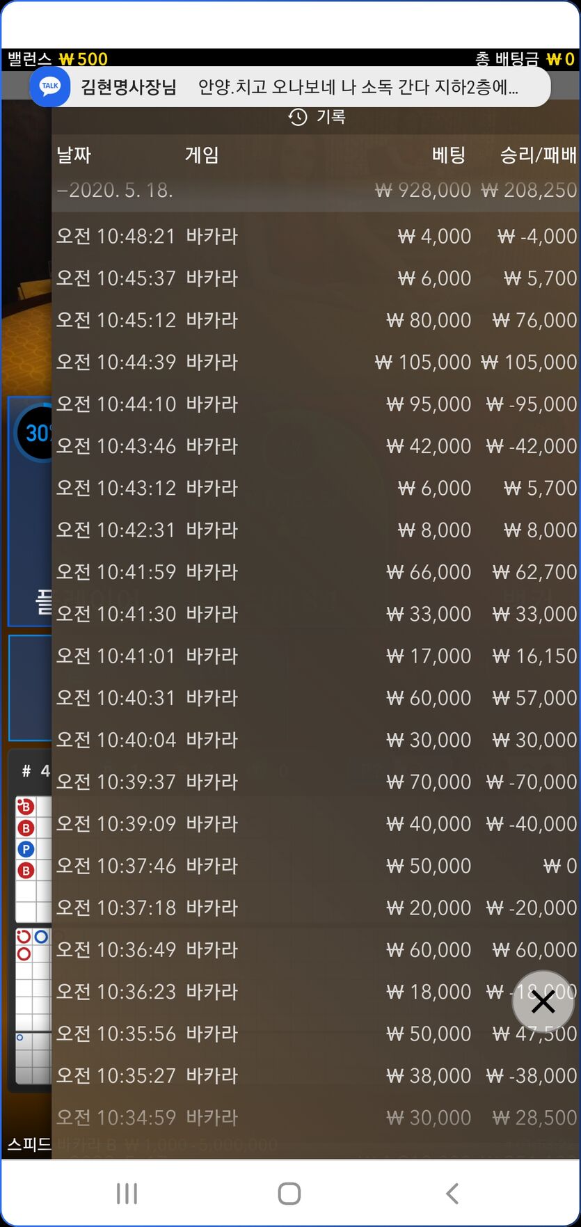 온라인카지노 후기2(1)