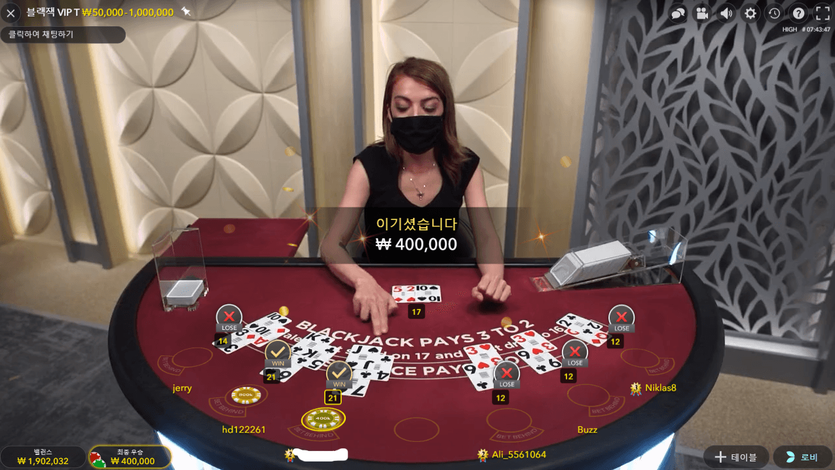 fm카지노 에볼루션 박살내기!(1)