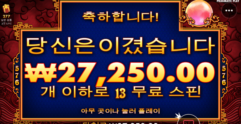 5라이온스 다신 안합니다..(0)