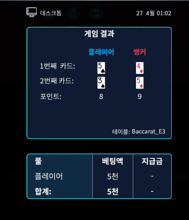 제왕 후기 새벽 마이크로 위험하네요..(1)