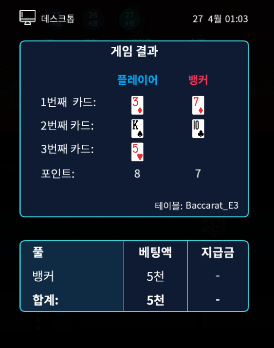 제왕 후기 새벽 마이크로 위험하네요..(0)