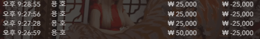 fm카지노 용호 귀신붙었네요..(0)