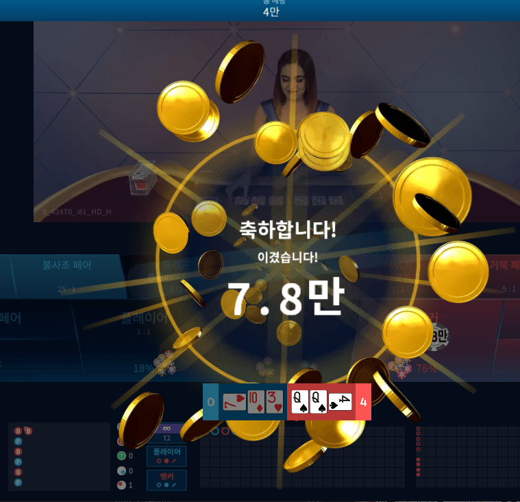 온라인 카지노 제가 좋아하는 그림(0)