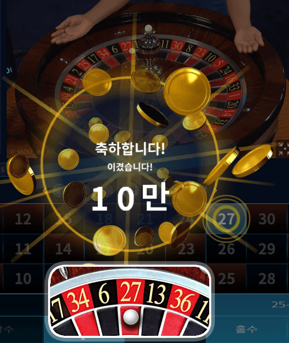 마이크로 심장 쫄리는 룰렛 후기(0)