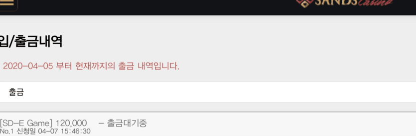샌즈 카지노 소소한 승리(0)