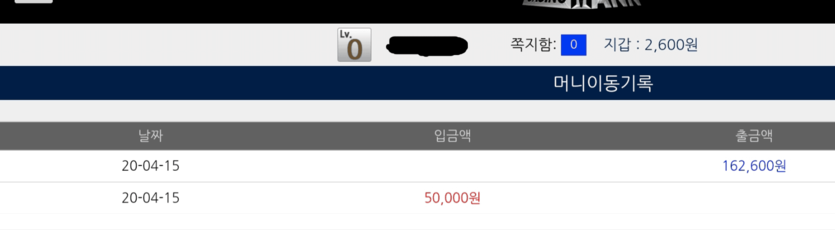 오랜만에 얀 카지노 후기(0)
