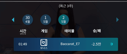 나는 제왕 왜 이 시간에 들어가면 필패지??(1)