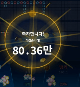 마이크로 2깡 성공(0)