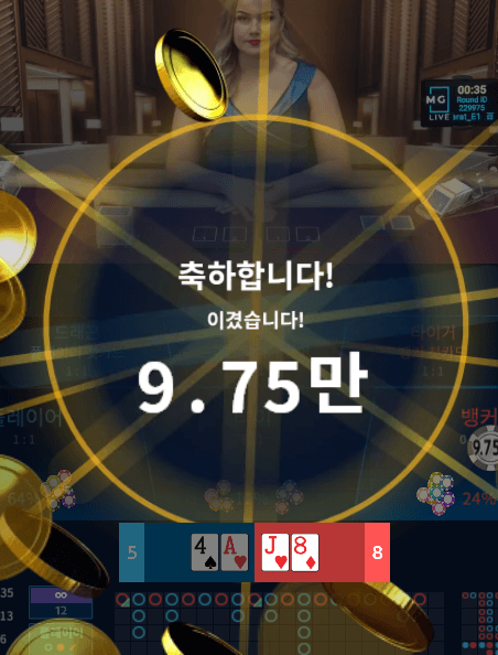 마이크로 게임 후기(1)